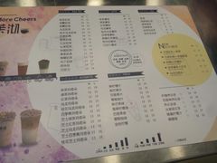 菜单-茉沏(光启城店)