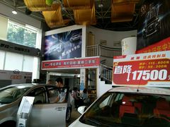 -广州沙河一汽丰田(天河区店)