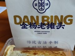 -金杨老摊头蛋饼(金口路店)