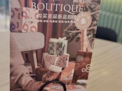 -gaga(深圳南山益田假日广场店)