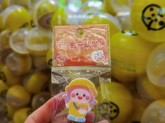 -元气寿司(东方宝泰店)