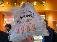 -嘉华鲜花饼·现烤(昆明老街店)