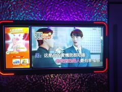 -星聚会KTV(广州敏捷广场店)