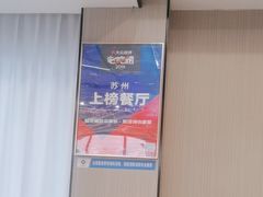 -蟹天蟹地农家菜·阳澄湖大闸蟹(浅水湾店)