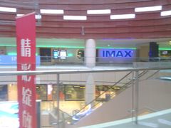 -金逸影城(武汉人信汇IMAX店)