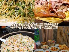 -打酱油·非遗淮扬菜(瘦西湖梅岭店)