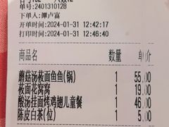 -西贝(厦门中华城店)