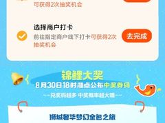 -滨海湾金沙购物商场