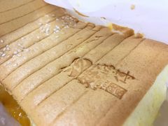 咸芝士蛋糕-汤姆大师傅鲜香牛肉饼(深圳保利文化广场店)
