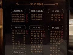 -金色印象·4K影院式足体养生(石碾盘店)