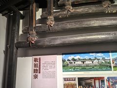 -中国客家博物馆
