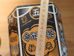 -太二酸菜鱼(武汉光谷保利店)