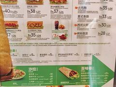 -赛百味SUBWAY(长宁龙之梦店)