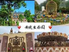 -安徒生童话乐园