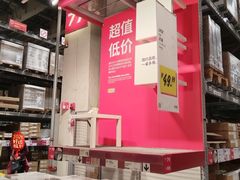 -宜家家居(宝山商场店)