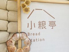 -Cycle&Cycle Artisan(天目里店)