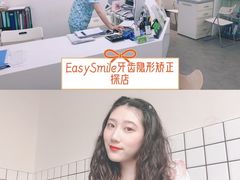 -爱雅仕口腔·数字化矫正中心(国贸门诊)