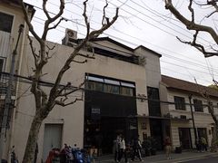 -安福路