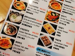 菜单-金北顺大锅家(신사본점)