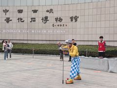 -中国西峡恐龙遗迹园