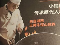 -小隐人家(乐松店)
