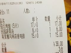 账单-萨莉亚意式餐厅(南京环亚凯瑟琳广场店)