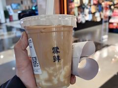 -雾鲜(KKMALL店)