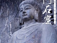 -龙门石窟