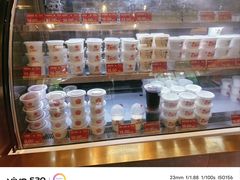 -三元梅园(团结湖店)