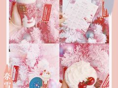 -奈雪的茶(市百一店)