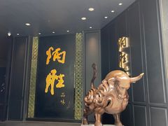 门面-炳胜品味(珠江新城店)