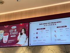 -哈根达斯(滨江店)