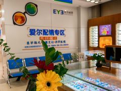 -长春爱尔眼科医院