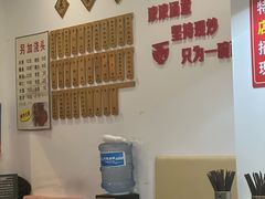 -聚知鲜面馆(上海嘉定马陆分店)