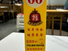 -钟水饺(人民公园总店)