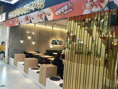 -泰熙家(汉神店)