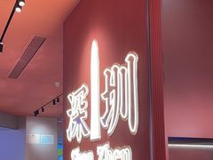 -文通冰室(星悦天地店)