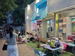 -梁子刨冰王&梁小糖(王顶堤店)