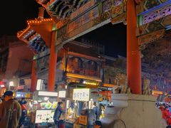 -鼓楼夜市