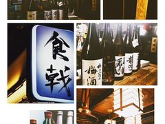 -食戟