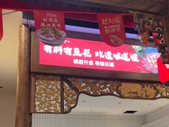 -蜀大侠火锅(春熙路店)