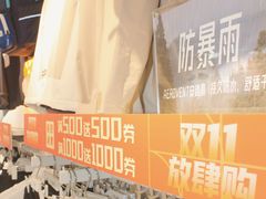 -开元商城(钟楼店)