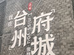 -紫阳古街