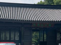 -范蠡湖公园