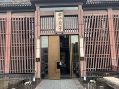 -曲水兰亭(北京四惠店)