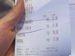 -三禾寿司(南城印象汇店)