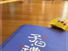 -子曰·礼茶居(壬丰大厦店)