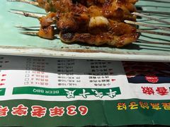-高鸽子锦州烧烤63年(海阳路店)