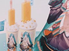 -DQ·蛋糕·冰淇淋(西城红场店)