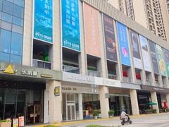 -布吉佳兆业广场